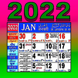 com.nt.urducalendar