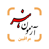 ir.azmoon.moraghebin