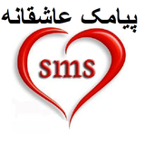 wme.payamak.meff
