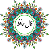 faalhafez.dvsar