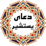 ir.kimi.yastashir