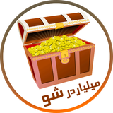 ir.rzb.baharapp.milyardersho
