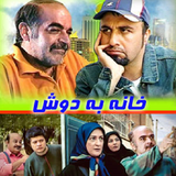 co.ad.khanebedosh