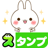 org.artsplanet.android.paricostamp