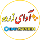 ir.banzardeh.app