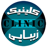 com.clinic.farhood