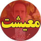 ir.danekar