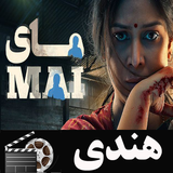filmnet.hendi.mai