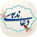 doaye.nodbe.qasem.yousefi
