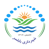 sh.babolsar.bhiranian.ir