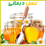 Asaal.Darmanni