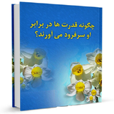 ir.sadegh.bookm37