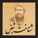 ir.tahoorapp.nabz