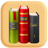com.shadan.persiantoarabic