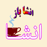 ensha.m.kh
