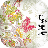 com.imnet.paposh
