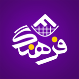 ir.aracode.farhang