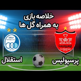 co.ad.dewrbytehran