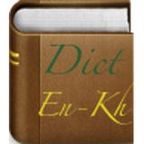 ndt.mobile.dictionary.offline.enkh