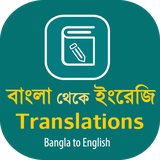 com.sabutos.translation