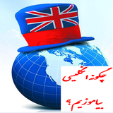 study.english.ir
