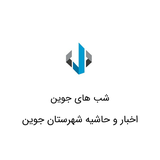 ir.jovna.khabar