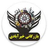 ir.khabadiyadak.app