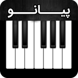 com.irapps.piano
