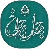 hadis40.razavi