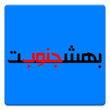 com.Mhrdad.Rudan_F