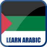 com.codepro.learnarabic