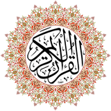 amp.quran