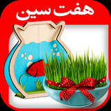 air.com.avacompute.gdn.haftsin