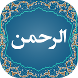 ir.afshar.alrahman