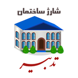 com.sppcco.tbuildingman