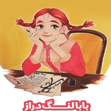 ir.ir.babalengderaz