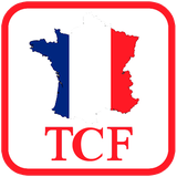 hadaf.tcf.exam