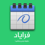 ir.smartlab.farayad