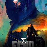 com.enigma.series.echo