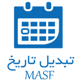 com.masf.tarikh