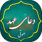 ir.maher.doaahd