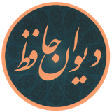 com.mhd.mz.hafez.nafis