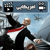 god.film.hitmnns