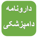 com.darounameh.vet
