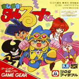 com.bazilon.smd.magical_taruruuto_kun_sgg