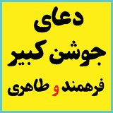 com.maha98.farahmand