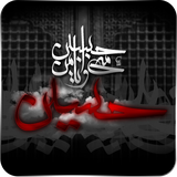 com.jiubang.goscreenlock.theme.com.HussainMenni.Bim