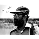 ir.rayan.chamran