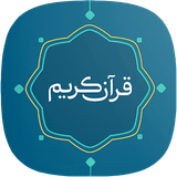 quran.karim.qasem