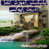 kafposh.epoxy12345